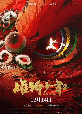 久久综合成人网